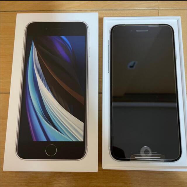 【ラブ専用】iPhone se2 64GBホワイト 開封のみ 未アクティベート品スマートフォン本体