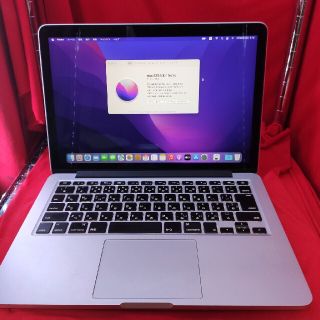 マック(Mac (Apple))のMacBook Pro(Retina, 13-inch, Early 2015)(ノートPC)