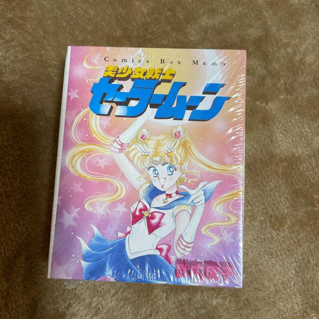 セーラームーン(セーラームーン)のセーラームーン　コミックメモ エンタメ/ホビーのおもちゃ/ぬいぐるみ(キャラクターグッズ)の商品写真