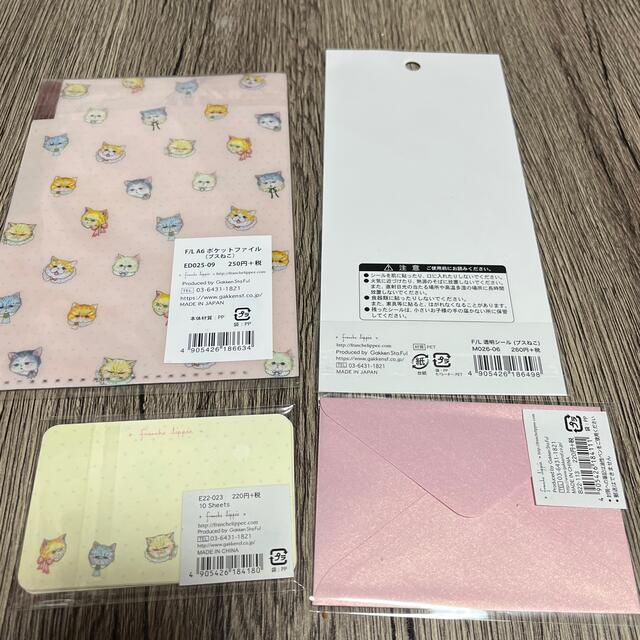 franche lippee(フランシュリッペ)のフランシュリッペ ブスねこセット franche lippee インテリア/住まい/日用品の文房具(ノート/メモ帳/ふせん)の商品写真