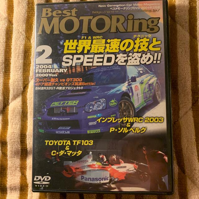 ＤＶＤ＞Ｂｅｓｔ　ＭＯＴＯＲｉｎｇ ２００４年２月号