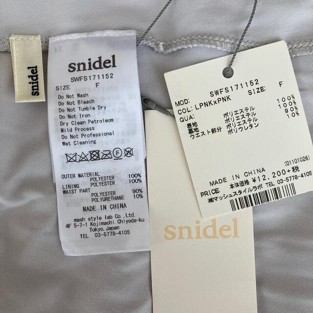 SNIDEL(スナイデル)のrea様専用♡snidelスカート&ニットプルオーバー&キャミ3点セット レディースのスカート(ひざ丈スカート)の商品写真