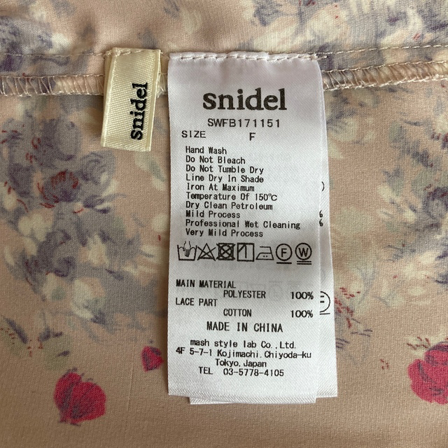 SNIDEL(スナイデル)のrea様専用♡snidelスカート&ニットプルオーバー&キャミ3点セット レディースのスカート(ひざ丈スカート)の商品写真