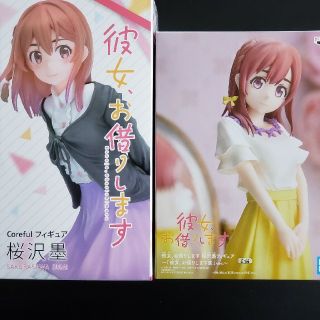 コウダンシャ(講談社)の彼女、お借りします 桜沢 墨 (二体セット)(アニメ/ゲーム)