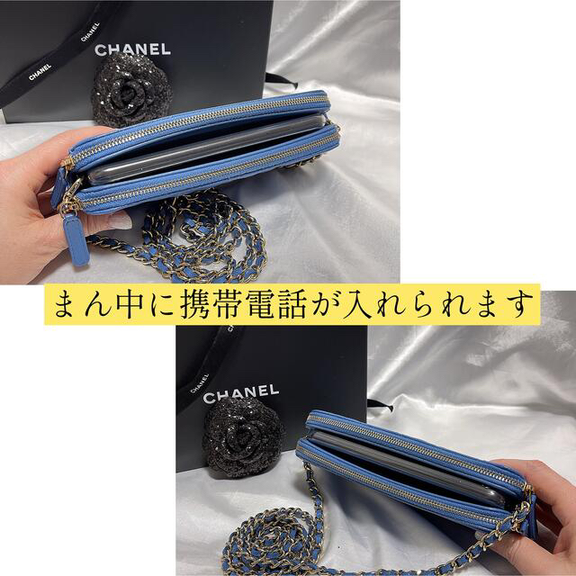 18cmマチ【美品　CHANEL】30番台チェーンウォレット♡春らしいレアカラー♡可愛すぎ♡