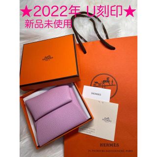 エルメス(Hermes)の【新品】エルメス コインケース バスティア モーヴシルベストル ヴォーエプソン(コインケース)