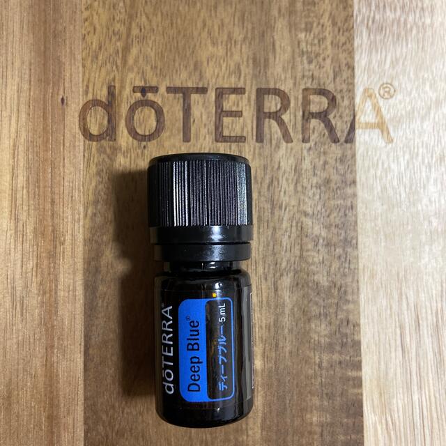 【新品・未使用】doTERRA ディープブルー　5ml ドテラ　アロマ　精油 コスメ/美容のリラクゼーション(エッセンシャルオイル（精油）)の商品写真