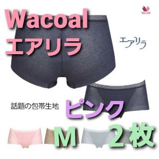 ワコール(Wacoal)のワコール　ショーツ　２枚　M(ショーツ)