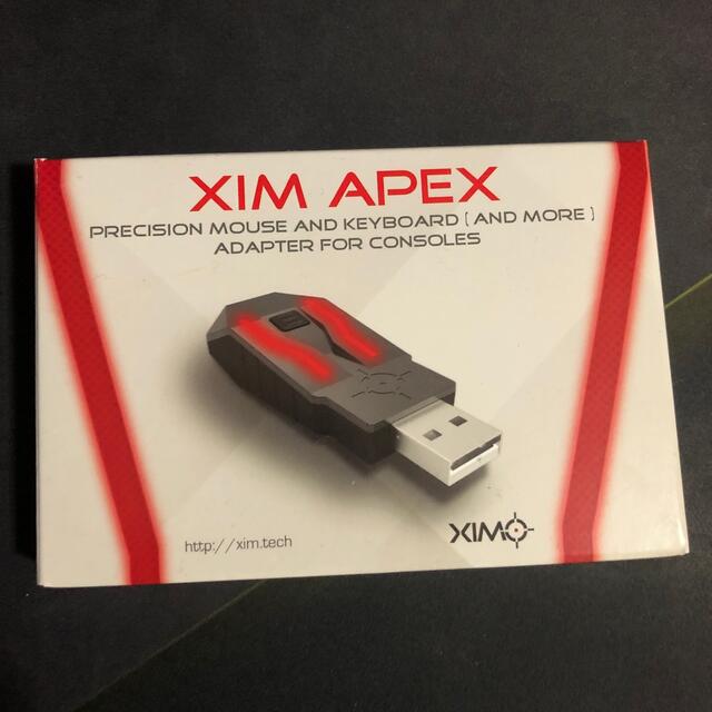 Xim apex