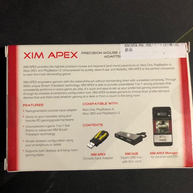 Xim apex 1