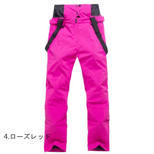 XXXL スキーウェア パンツ レディース メンズ 長ズボン 防水 防風 防寒 | フリマアプリ ラクマ