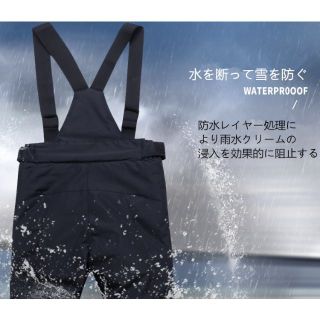 XXXL スキーウェア パンツ レディース メンズ 長ズボン 防水 防風 防寒