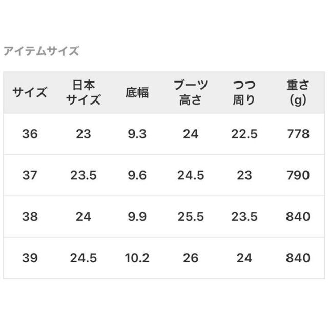 DEUXIEME CLASSE(ドゥーズィエムクラス)の新品★DEUXIEME CLASSE別注 カミナンド ブーツ 24cm レディースの靴/シューズ(ブーツ)の商品写真