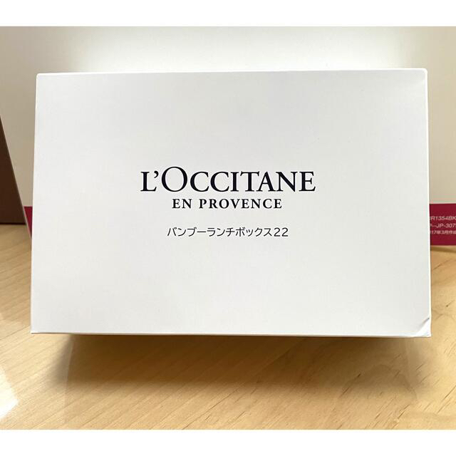 L'OCCITANE(ロクシタン)のロクシタンのノベルティ、バンブーランチボックスとなります。 エンタメ/ホビーのコレクション(ノベルティグッズ)の商品写真