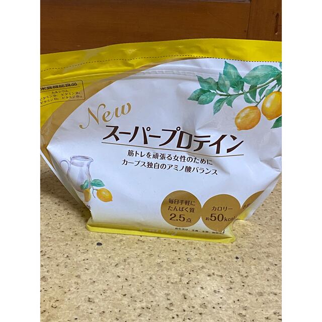 食品/飲料/酒カーブス　スーパープロテイン　レモン　ブルーベリー