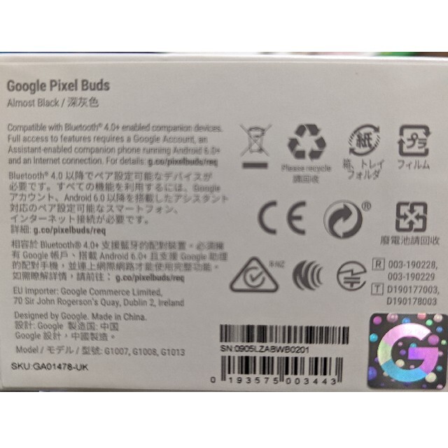 Google(グーグル)のGoogle Pixel Buds(ブラック) 2020年発売モデル スマホ/家電/カメラのオーディオ機器(ヘッドフォン/イヤフォン)の商品写真