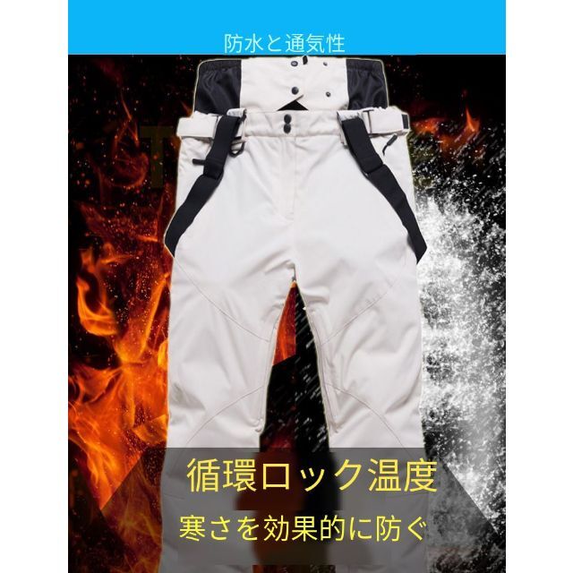 XXLスキーウェア パンツ レディース メンズ 長ズボン 防水 防風 防寒 冬服