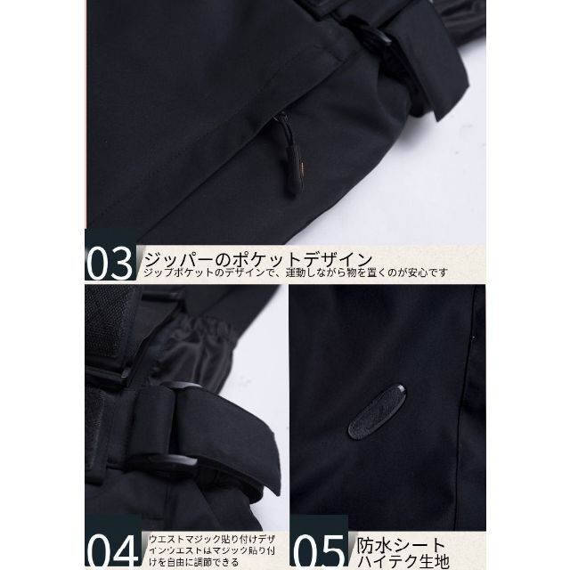 XXLスキーウェア パンツ レディース メンズ 長ズボン 防水 防風 防寒 冬服