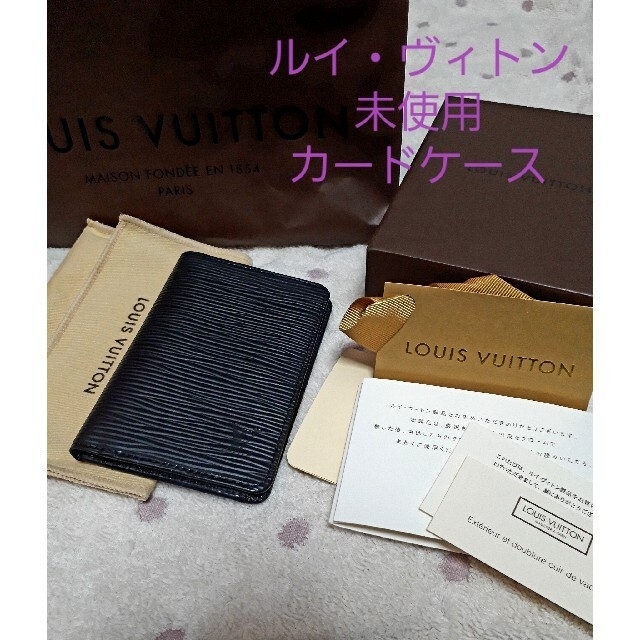 LOUIS VUITTON - ルイヴィトン カードケース エピ ブラックの通販 by