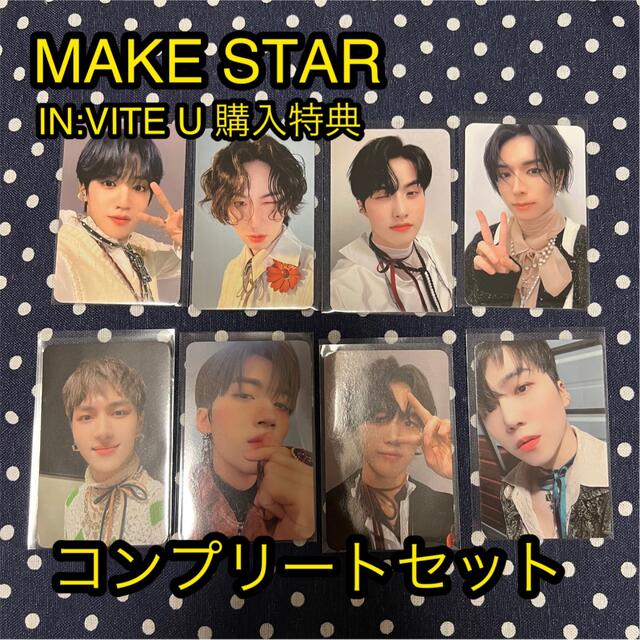 PENTAGON MAKESTAR フォトカード 全種