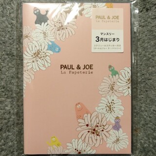 ポールアンドジョー(PAUL & JOE)のポールアンドジョー　手帳　マンスリー　3月始まり(カレンダー/スケジュール)