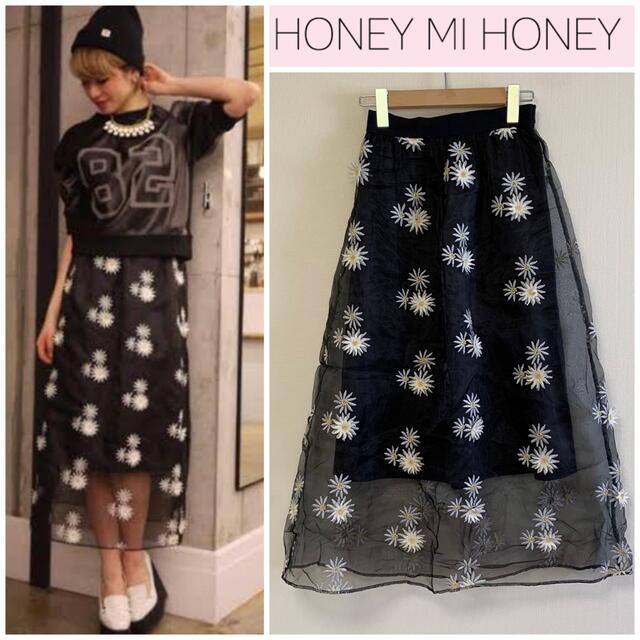 Honey mi Honey(ハニーミーハニー)のHONEY MI HONEY♡デイジーチュールスカート レディースのスカート(ロングスカート)の商品写真