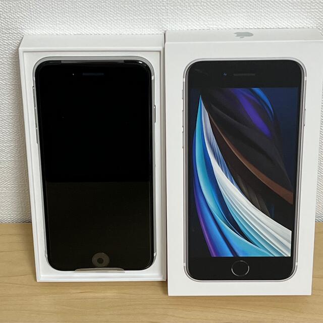 【新品未使用】iPhoneSE2  64GB white 即日発送！ 3