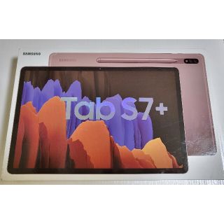 ギャラクシー(Galaxy)のSamsung Galaxy Tab S7+ ミスティックブロンズ 美品(タブレット)