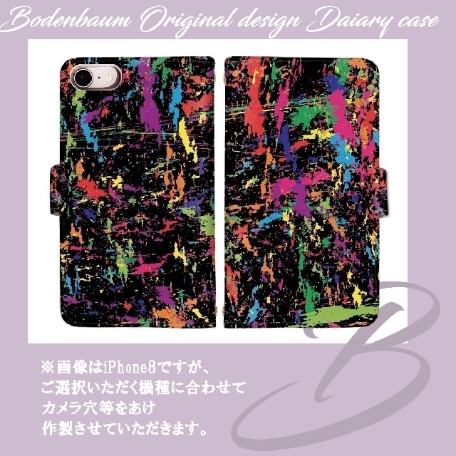 【b-53】カラフル ペンキ ペイント スプラッシュ スマホケース 手帳型 白黒 スマホ/家電/カメラのスマホアクセサリー(Androidケース)の商品写真