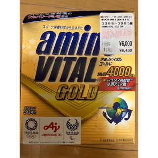 アジノモト(味の素)のAJINOMOTO アミノバイタル ＧＯＬＤ アミノバイタル ゴールド 30本(バドミントン)