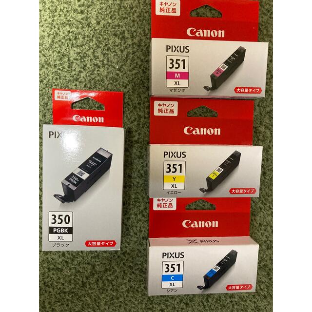 Canon - 値下げ大容量純正CanonBCI-351XL赤青黄350XL黒 新品 4本セット ...