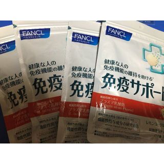 FANCL - ファンケル 免疫サポート 30日分 ×4袋の通販 by ケン's shop ...