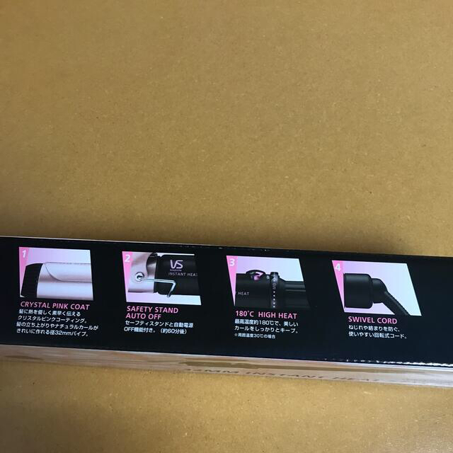 KOIZUMI(コイズミ)のヴィダルサスーン カールアイロン (パイプ径 32mm) ピンク VSI-321 スマホ/家電/カメラの美容/健康(ヘアアイロン)の商品写真