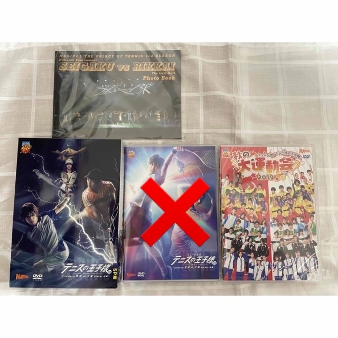 テニミュ グッズ まとめ売り