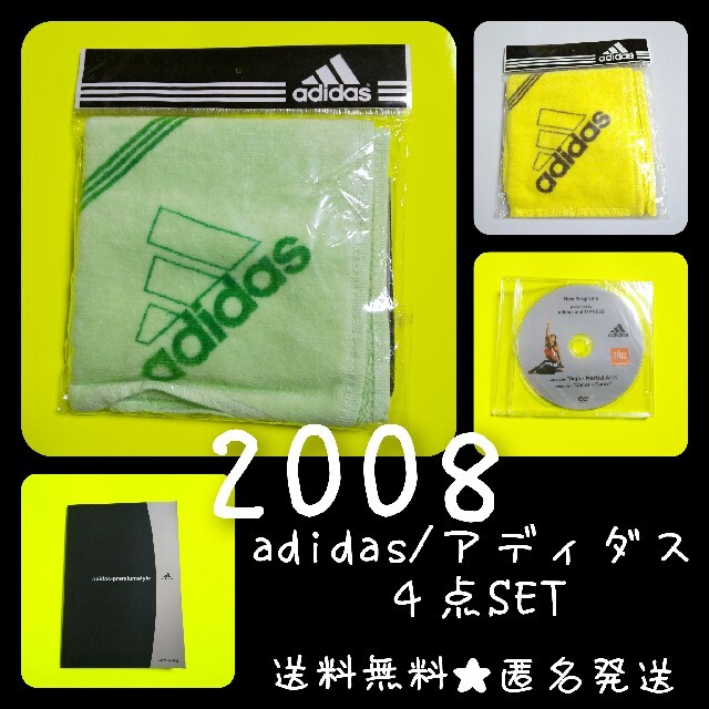 adidas(アディダス)のレア★adidas/アディダス★限定ミニタオル2点(新品)&DVD&カタログ4点 インテリア/住まい/日用品の日用品/生活雑貨/旅行(タオル/バス用品)の商品写真