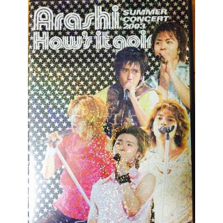 【美品】嵐 How's it going? DVD(ミュージック)