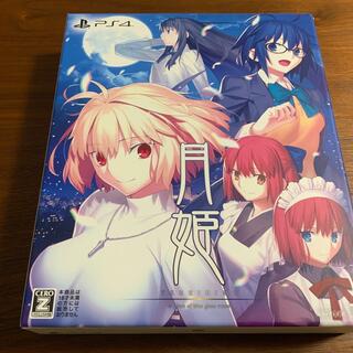 プレイステーション4(PlayStation4)の月姫 -A piece of blue glass moon-（初回限定版） (家庭用ゲームソフト)