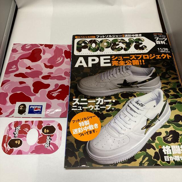 A BATHING APE(アベイシングエイプ)のベイプスタ　FS-001(ミシガンカラー)9.5 オマケあり メンズの靴/シューズ(スニーカー)の商品写真