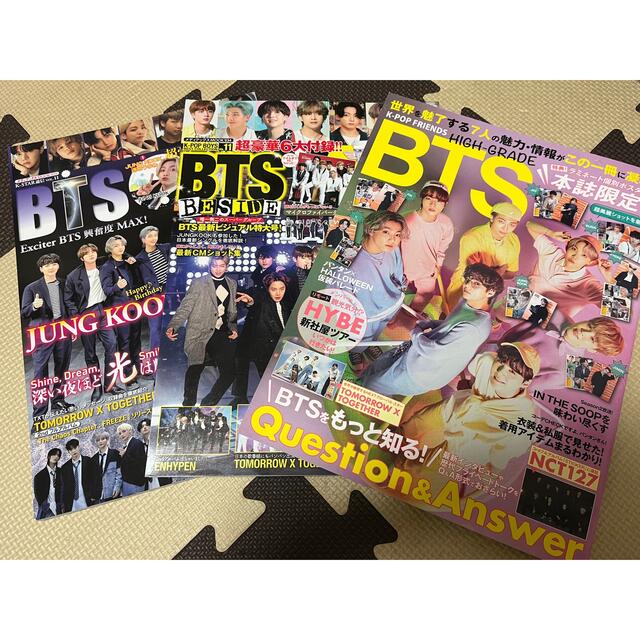 防弾少年団(BTS)(ボウダンショウネンダン)のBTS 雑誌 エンタメ/ホビーのCD(K-POP/アジア)の商品写真