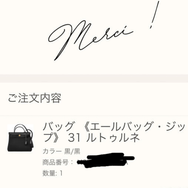 HERMES - エルメス エールバックジップ 31 ルトゥルネの通販 by HERMES - エルメス エールバックジップ 31 ルトゥルネの通販 by