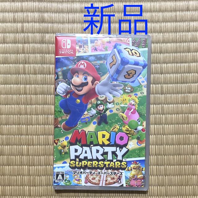 マリオパーティ スーパースターズ Switch