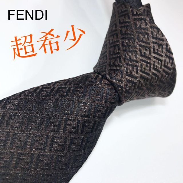 FENDI(フェンディ)の【Maria’様】超希少 美品 フェンディ ネクタイ ズッカ柄 グラデーション メンズのファッション小物(ネクタイ)の商品写真