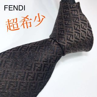 フェンディ(FENDI)の【Maria’様】超希少 美品 フェンディ ネクタイ ズッカ柄 グラデーション(ネクタイ)