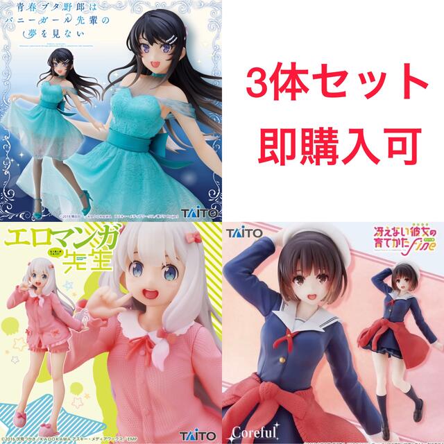 美少女系フィギュア まとめ売り 【15点セット】