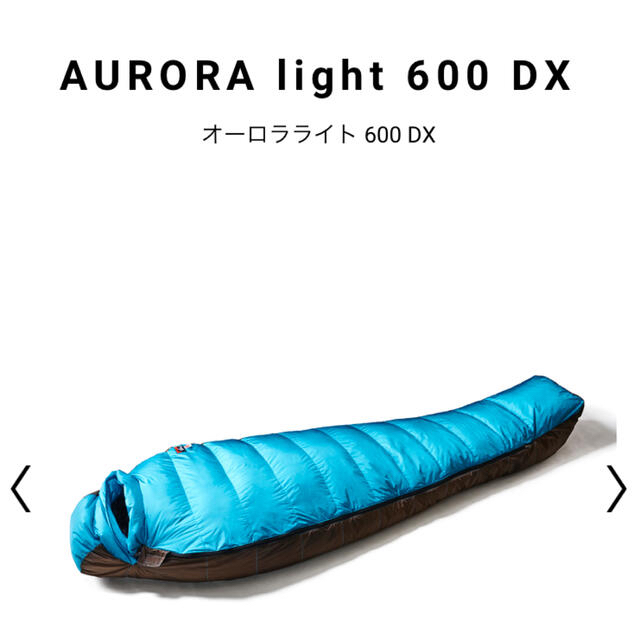 【新品未開封】NANGA AURORA light 600DX ブラック 寝袋