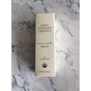 ジョンマスターオーガニック(John Masters Organics)のPOMフェイシャルオイルN(フェイスオイル/バーム)