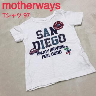 マザウェイズ(motherways)のmotherways Tシャツ 97(Tシャツ/カットソー)