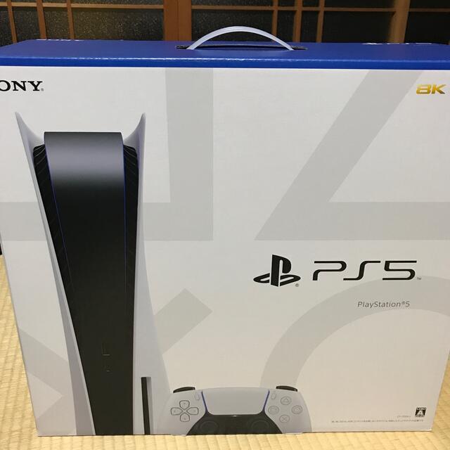 大人も着やすいシンプルファッション 本体 PlayStation5 - SONY CFI ...