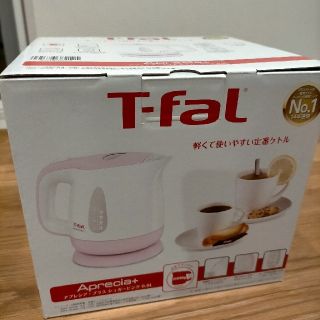 ティファール(T-fal)のティファール 電気ケトル(電気ケトル)