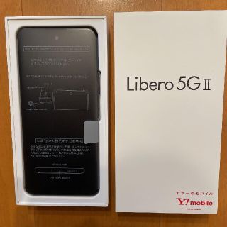 アンドロイド(ANDROID)のLibero 5G II ブラック(スマートフォン本体)